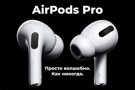 Купить AirPods Pro Magsafe Matte Purple в городе Краснодар