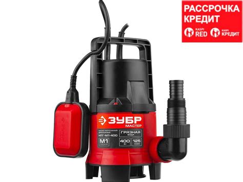 Купить Насос дренажный погружной для грязной воды ЗУБР НПГ-М1-400 ...