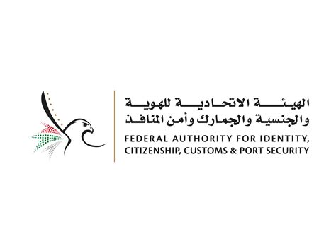 National Tracking Centre monitors movement of Trucks and Shipments