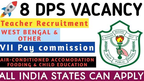 8 DPS VACANCY DPS TEACHER RECRUITMENT DPS TEACHER VACANCY