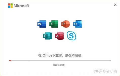 Office2019增强专业版激活密钥及软件安装教程 知乎