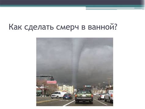 Презентация "Практикум решения задач по физике –" (8 класс) – скачать ...