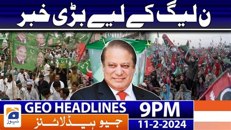 Geo News Headlines Pm Big News For Pml N February Youtube