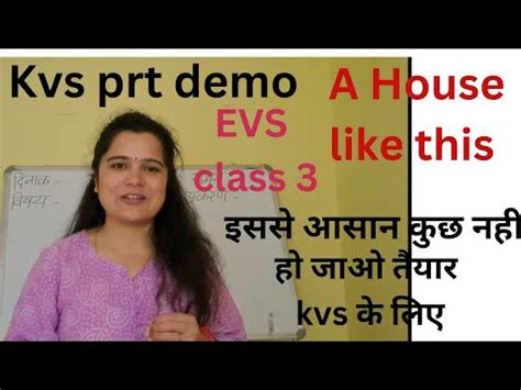 Kvs Prt Kvs Prt Evs Demo Class Demo Preparation YouTube