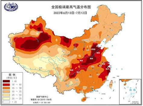 早报全国多地气温破极值 乌克兰中断与朝鲜外交关系新闻频道中华网