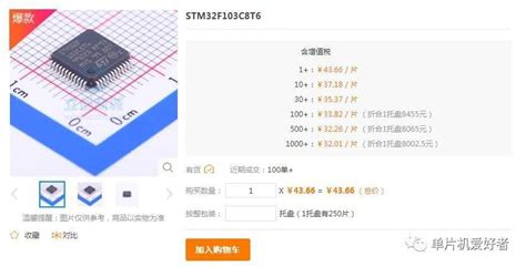 Stm32cubemx使用教程 完整入门资料 技术阅读 半导体技术