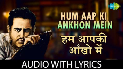 Hum Aapki Ankhon Mein With Lyrics हम आपकी आँखों में Pyaasa Geeta