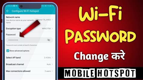 Wifi Ka Password Kaise Change Kare How To Change Wifi Password