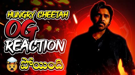 Og Glimpse Reaction Hungry Cheetah Og Amigostelugu Youtube