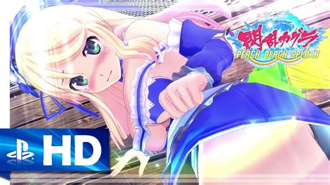 Senran Kagura Peach Beach Splash 2017 Cleaning Maid San Splash Set