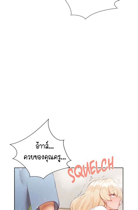 Learning the Hard Way ตอนที่ 42 - doujinmoon
