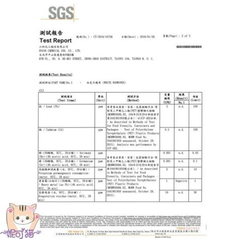 日本進口材質 非廉價散裝 符合sgs 快撕 掛耳咖啡濾袋 掛耳式咖啡濾紙 濾泡式咖啡袋 濾掛咖啡內袋 搭配耳掛單袋使用 露天市集 全台