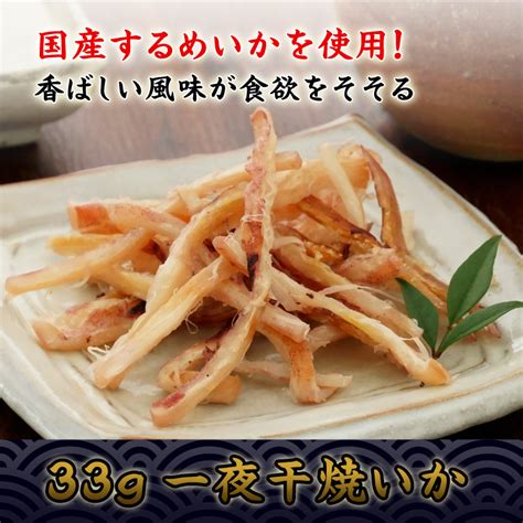 【期間限定】福袋）人気の酒の肴セット Kobe伍魚福オンラインショップ