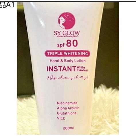 Sy Glow Triple Whitening Instant Lotion Spf Lazada Ph