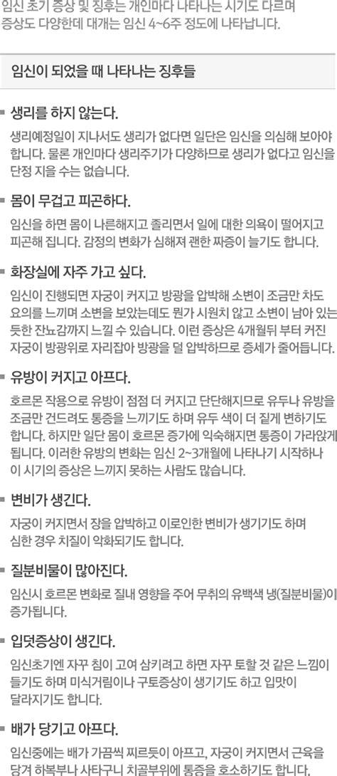 신촌티오피산부인과