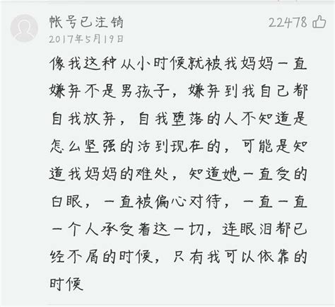 曾經，我也想過一了百了 但是我還沒遇見你 每日頭條