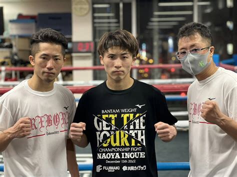 井上尚弥が弟拓真を相手にスパー打ち上げ 4団体統一に向け「気持ちを乗せていく」 Boxing News（ボクシングニュース）