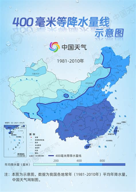 世界气象日特别策划：一条神奇的线见证中国降水70年变化 资讯