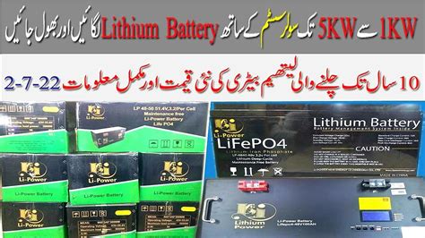 Lithium Batteries Price In Pakistan Lithium Battery Best