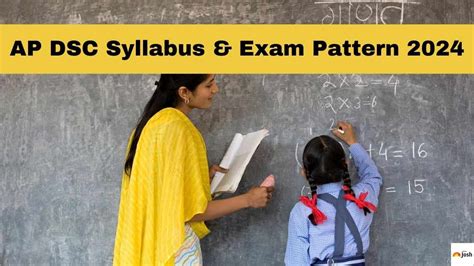 AP DSC Syllabus 2024: Download PDF, Check Exam Pattern