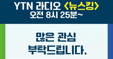 3월3일금 양이원영 의원 방송출연 안내 양이원영 홈페이지