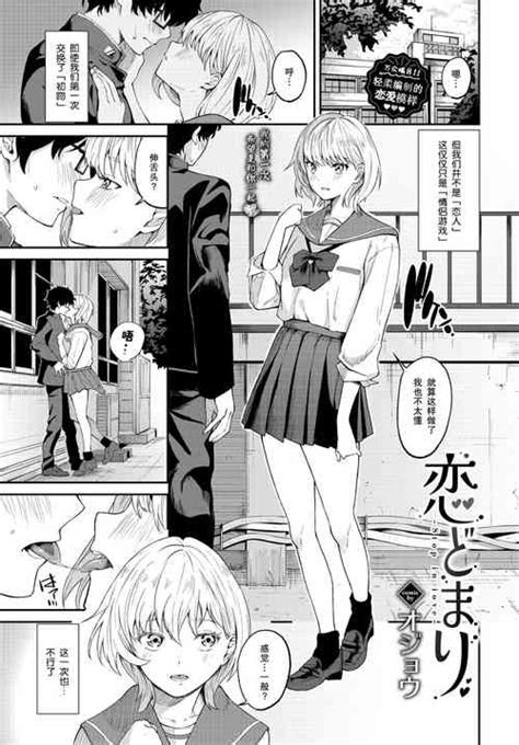 Category Manga Nhentai Hentai Doujinshi And Manga