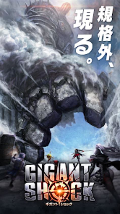 GIGANT SHOCK ギガントショック para Android - Descargar