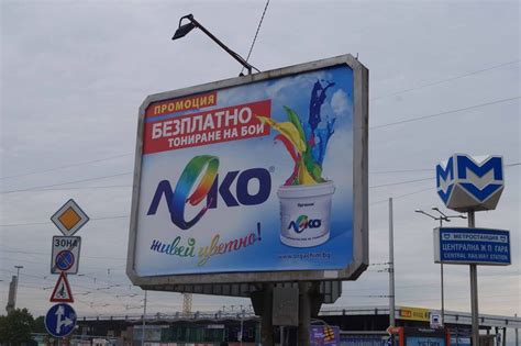 Оргахим | Фотоблоги, Наружная реклама, Реклама