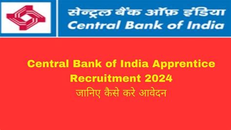 Central Bank Of India Apprentice Recruitment 2024 जानिए