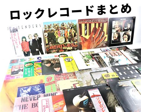 Yahoo オークション ロック レコード 26点まとめ 洋楽 The Beatles