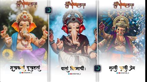 Ganesh Chaturthi Video Editing Alight Motion Ganpati Bappa Video