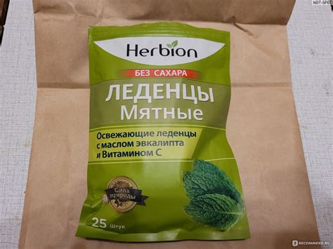 Леденцы Herbion Мятные освежающие с маслом эвкалипта и витамином С ...