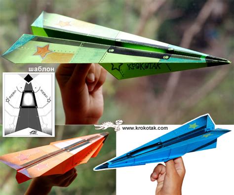 krokotak | Paper ROCKET + Template