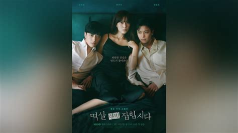 Nonton Drakor Nothing Uncovered Eps 1 2 Sub Indo Dan Spoiler