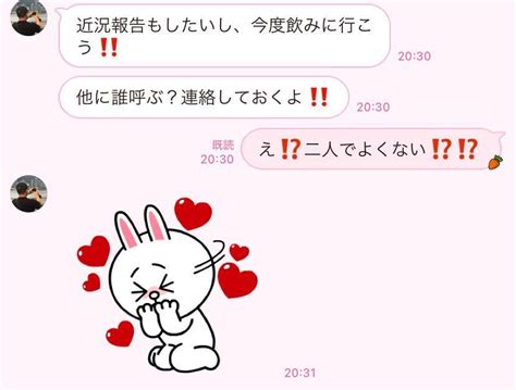 【画像】男性がドキドキする彼をキュンとさせる「女性からの脈ありline」3選｜ニフティニュース