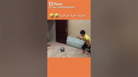 لاعب كره محترف👌😂 Youtube