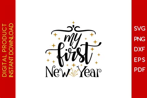 My First New Year SVG Graphic By Creative Design Creative Fabrica