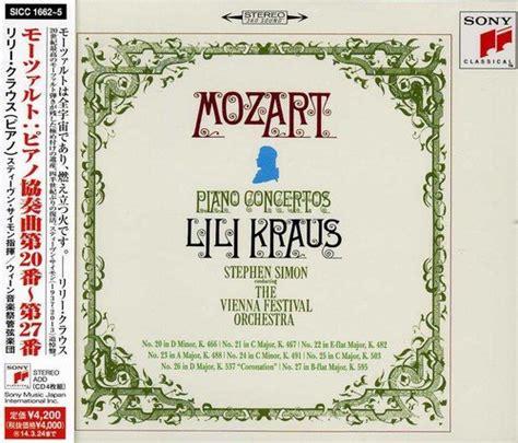 Lili Kraus Mozart Piano Concertos Music