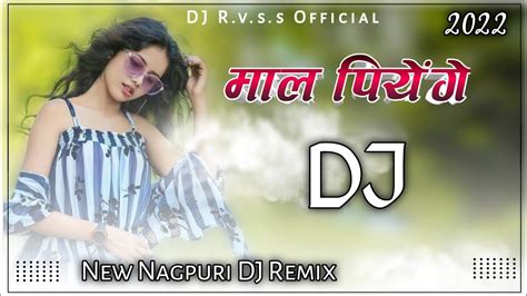 New Nagpuri DJ Song Mal Piyenge Nagpuri DJ Song New Nagpuri DJ