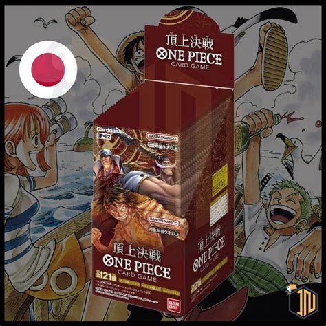 One Piece Card Game Paramount War OP 02 JAP