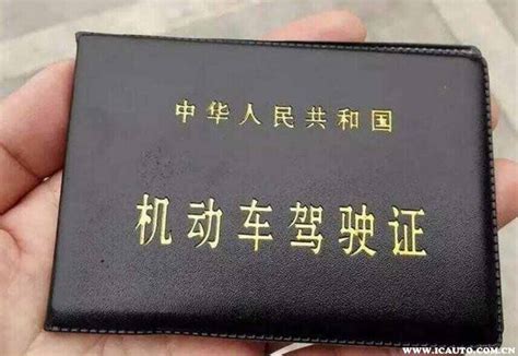 驾照过期还能开车么车主指南