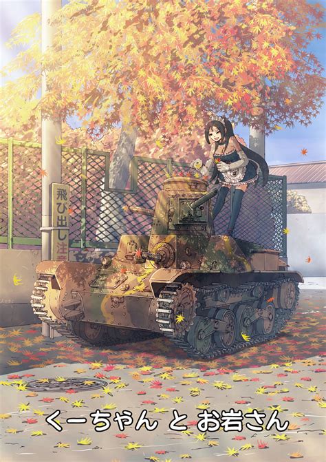 Japanese anime Tank image - Mod DB