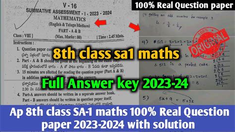 Ap Sa1 8th Class Maths Question Paper 2023 24 With Full Answer 8th