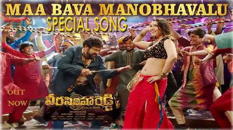 Veera Simha Reddy 3rd Song Maa Bava Manobhavalu Video Song Veera