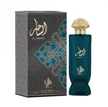 AL WATANIAH AL SAHER EDP 100ML AnMY Perfumes Importados