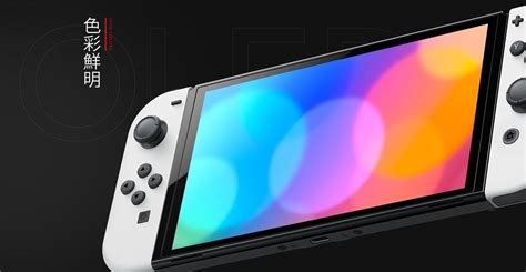 Nintendo 任天堂 Switch Oled 斯普拉遁3 Pchome 24h購物