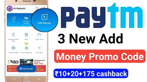 Paytm Add Money Promo Code Amazon Merchant Offer Today 2020 YouTube