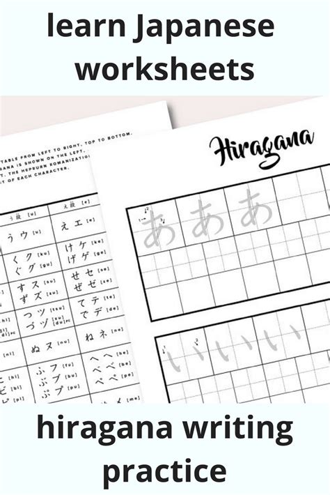 worksheet. Japanese Worksheets. Grass Fedjp Worksheet Study Site