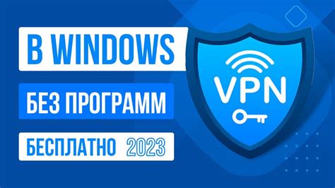 Vpn Windows Youtube