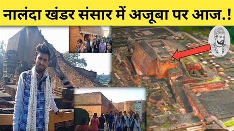 Nalanda Khandar L L Ruins Of Nalanda University L Story